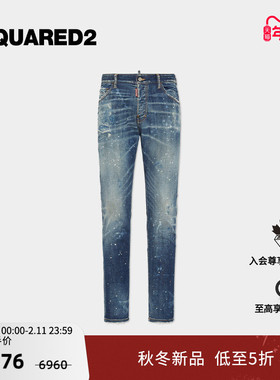 【新品】DSQUARED2/D2次方 2025秋冬 男士复古做旧牛仔裤Cool Guy