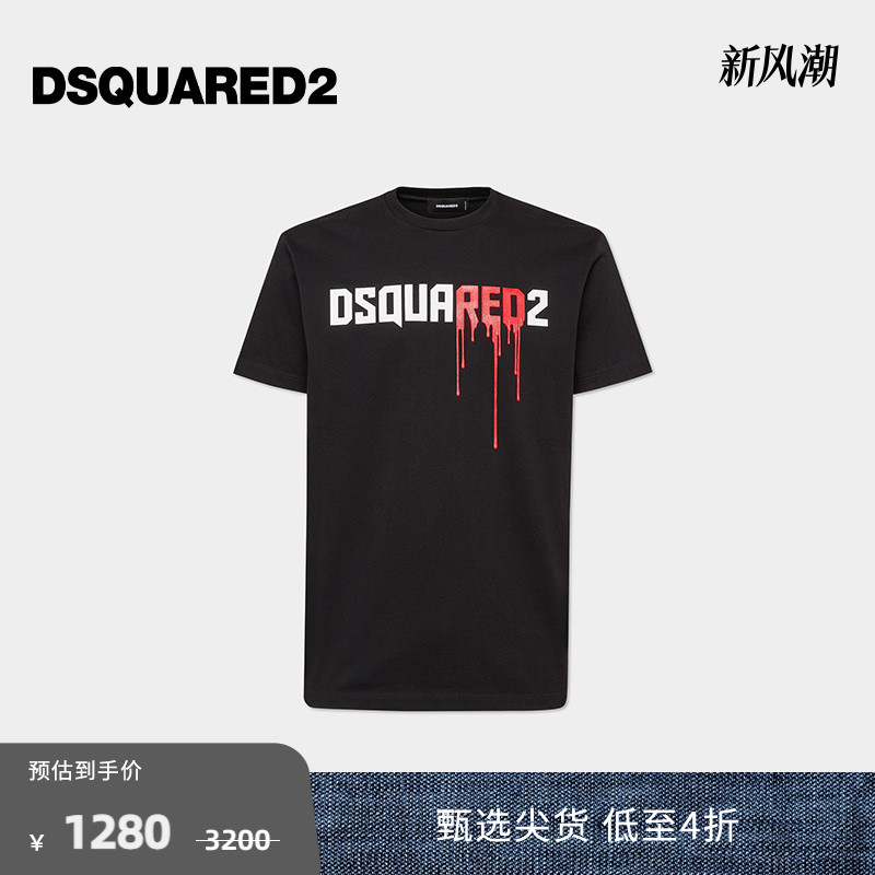 【4折】DSQUARED2/D2次方  男士圆领字母印花休闲T恤