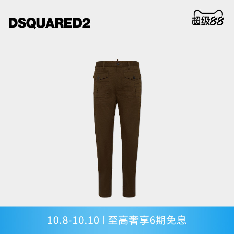 DSQUARED2/D2次方  男士商务时尚休闲裤