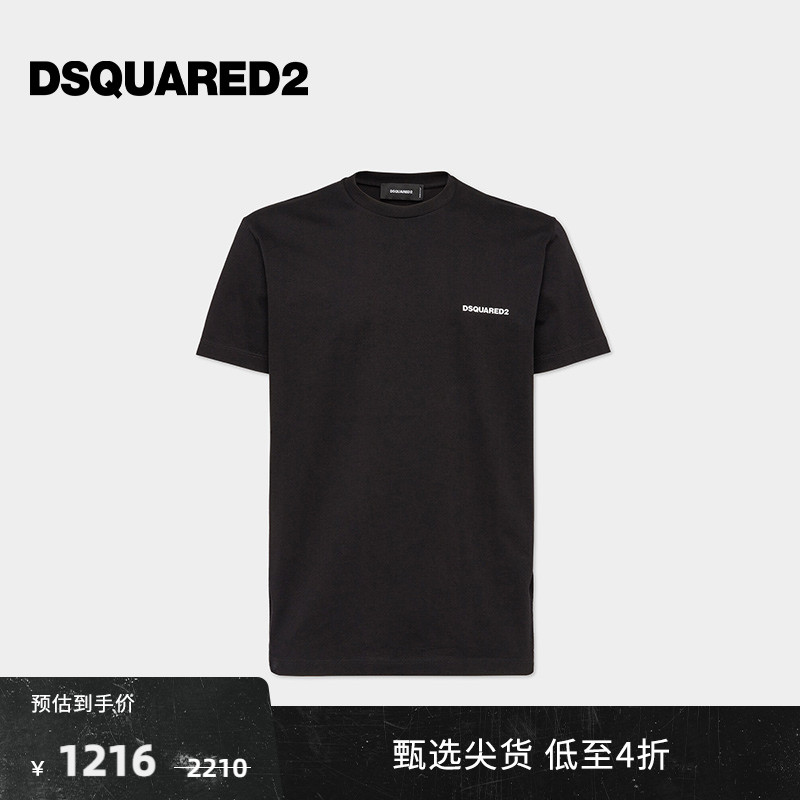DSQUARED2/D2次方 男士棉质时尚简约短袖T恤