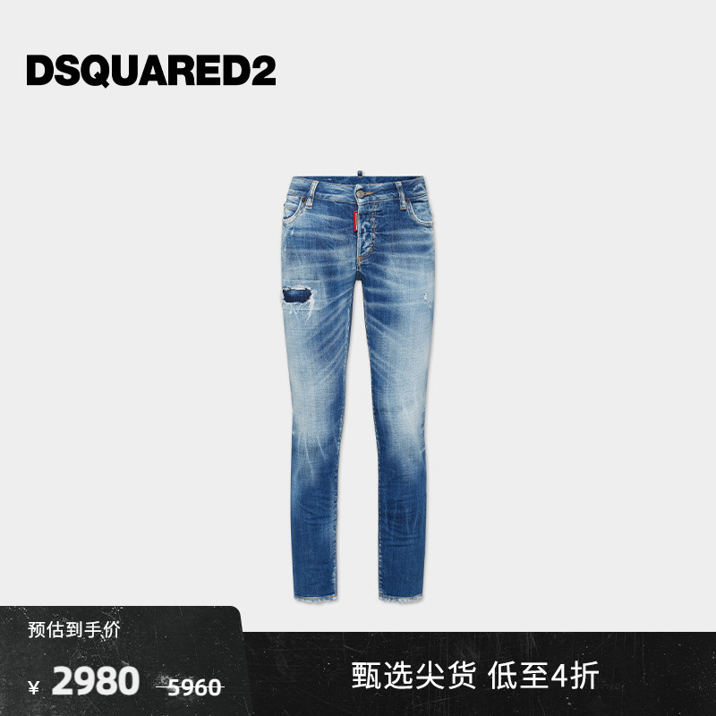 【5折】DSQUARED2/D2次方 女士复古做旧补丁牛仔裤Jennifer