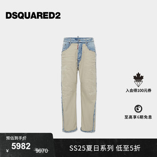DSQUARED2 Kawaii D2次方男士 宽松凉感cleanfit牛仔裤
