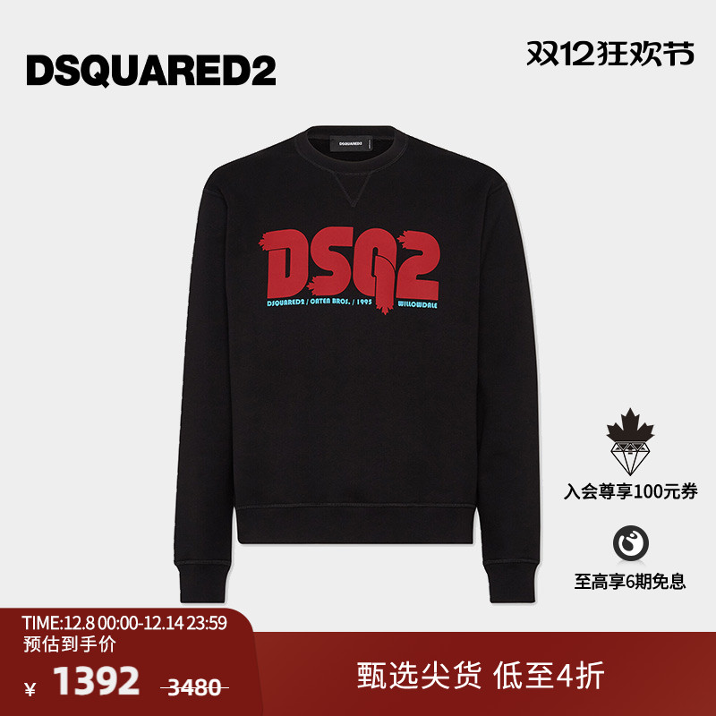 【4折】DSQUARED2/D2次方  男士棉质休闲圆领套头卫衣
