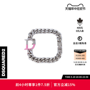 女士银粉色简约手链 春夏系列 D2次方 DSQUARED2