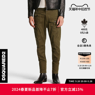 2024春夏新品 小脚休闲工装 裤 潮 D2次方 男士 DSQUARED2