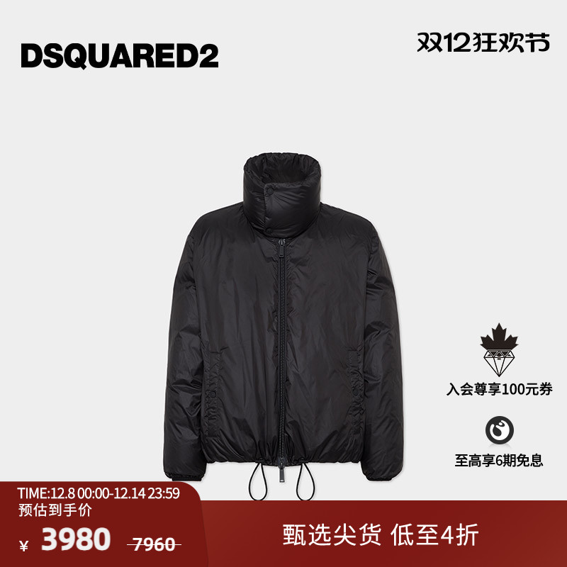 【5折】DSQUARED2/D2次方  男士时尚休闲夹克外套