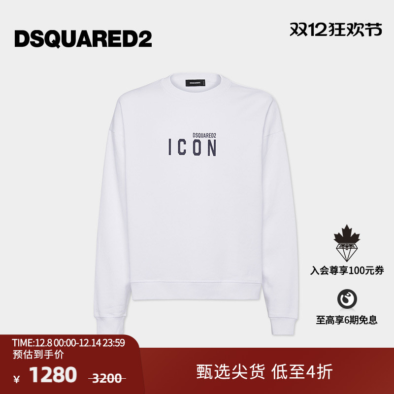 【4折】DSQUARED2/D2次方  男士休闲简约圆领卫衣