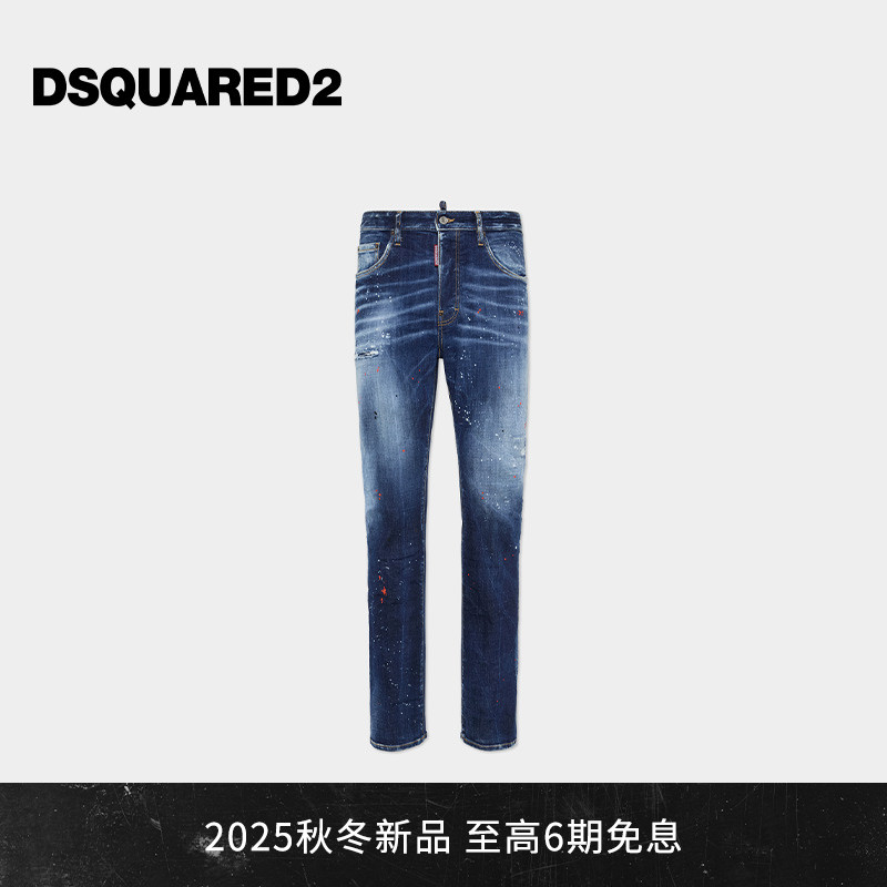 【新品】DSQUARED2/D2次方 2025秋冬 男士休闲直筒牛仔裤642Jeans