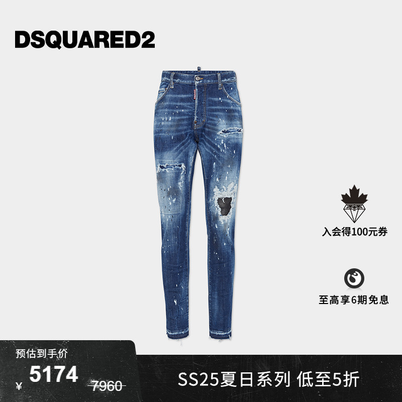 【新季首降】DSQUARED2/D2次方 男士破洞直筒牛仔裤COOL GUY