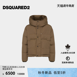 新品 2025秋冬男士 7折 D2次方 日常羽绒服外套 DSQUARED2