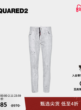 【5折】DSQUARED2/D2次方男士修身凉感复古水洗牛仔裤Skater