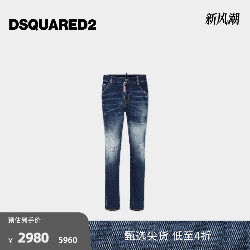 【5折】DSQUARED2/D2次方 女士低腰破洞补丁牛仔裤Cool Girl
