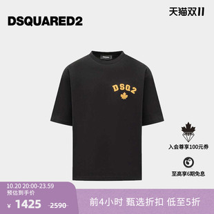 D2次方 棉质圆领短袖 秋冬系列 休闲宽松落肩袖 T恤 男士 DSQUARED2