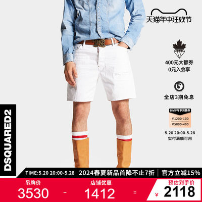 DSQUARED2/D2次方 2024春夏新品 男士简约纯色休闲短裤