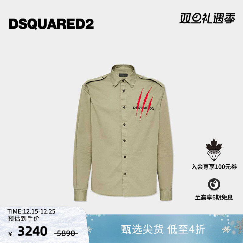 DSQUARED2/D2次方 男士休闲长袖衬衫上衣