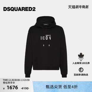 男士 D2次方 DSQUARED2 简约黑色连帽套头卫衣 4折