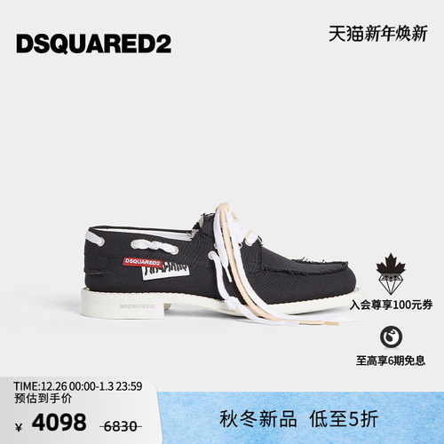【新品】DSQUARED2/D2次方 2025秋冬Magliano系列 男士时尚帆布鞋