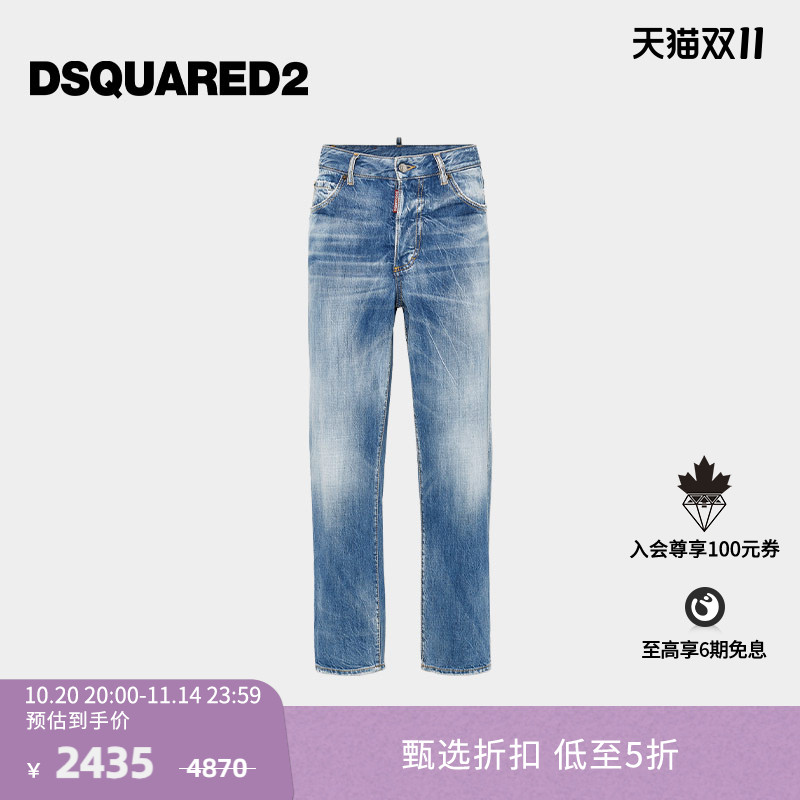 【5折】DSQUARED2/D2次方2024秋冬女士直筒牛仔裤BOSTON JEAN