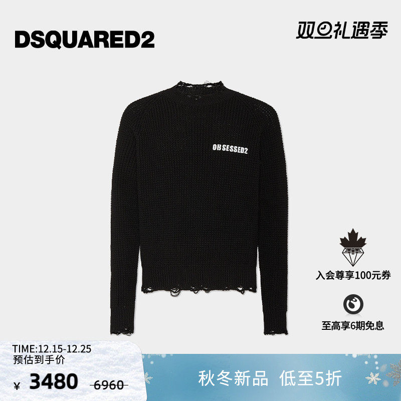 DSQUARED2/D2次方 2025秋冬男士复古简约长袖针织上衣