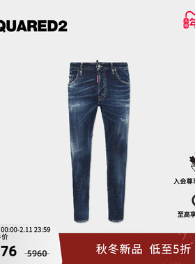 【新品】DSQUARED2/D2次方 2025秋冬男士复古牛仔裤Skater Jeans