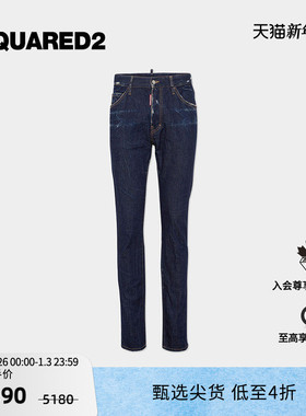 【5折】DSQUARED2/D2次方  男士复古做旧修身牛仔裤COOL GUY