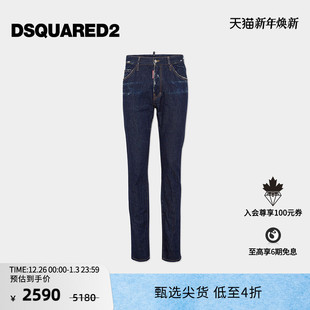 D2次方 男士 复古做旧修身 COOL DSQUARED2 牛仔裤 GUY 5折