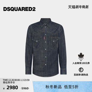 衬衫 DSQUARED2 时尚 2025秋冬男士 上衣 D2次方