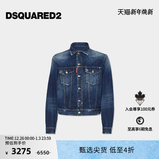 男士 D2次方 DSQUARED2 复古牛仔夹克外套 5折