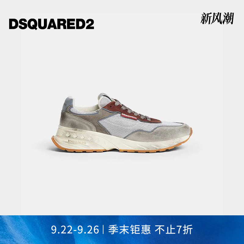 DSQUARED2/D2次方 男士做旧复古运动休闲鞋