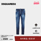 Skater D2次方 新品 修身 DSQUARED2 男士 牛仔裤 2025秋冬 时尚