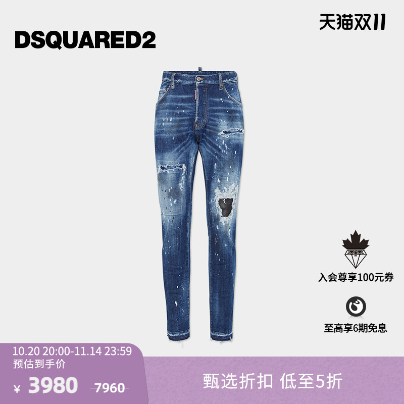 【5折】DSQUARED2/D2次方 男士破洞直筒牛仔裤COOL GUY