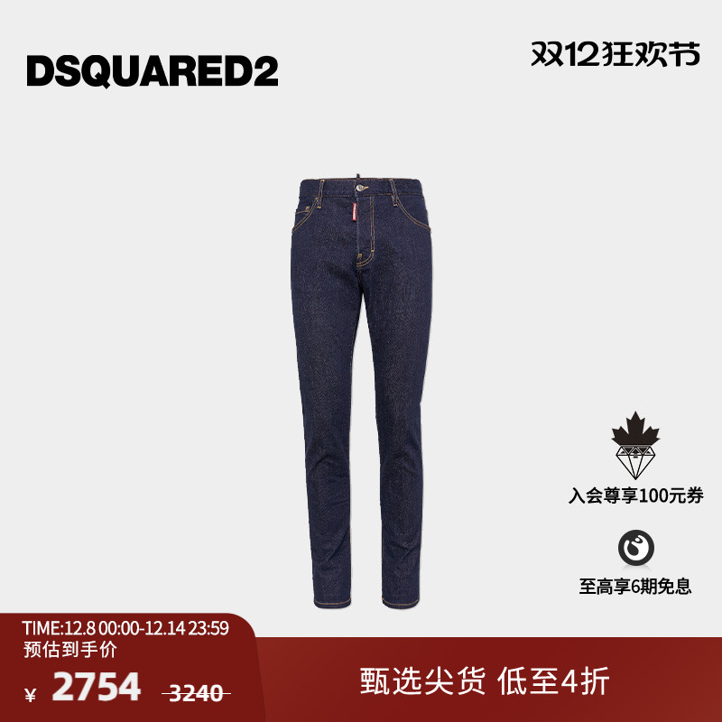 DSQUARED2/D2次方 2025春夏系列男士显瘦修身原色牛仔裤Cool Guy