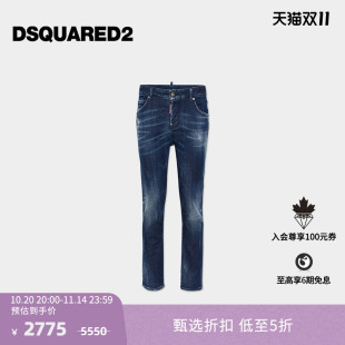 D2次方 DSQUARED2 女士修身 水洗破洞牛仔裤 Girl Cool 5折