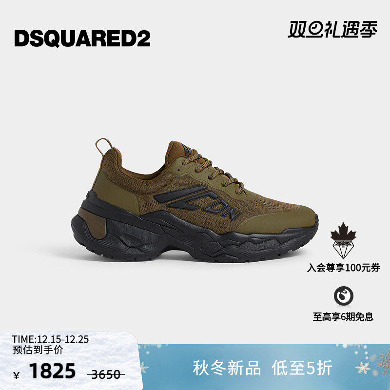 【新品7折】DSQUARED2/D2次方 2025秋冬男士时尚运动休闲鞋