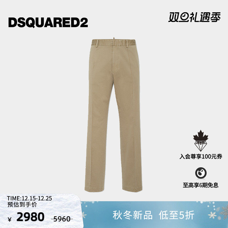 DSQUARED2/D2次方 2025秋冬男士棉质日常休闲裤