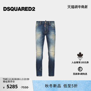 D2次方 2025秋冬男士 直筒修身 COOL DSQUARED2 牛仔裤 GUY 新品
