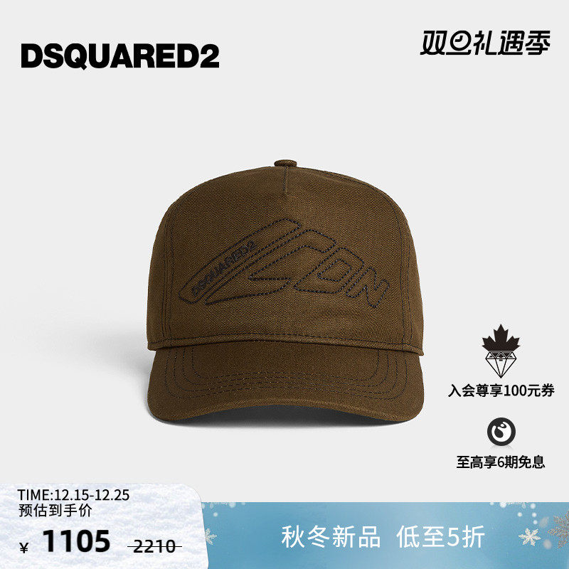 【新品7折】DSQUARED2/D2次方 2025秋冬 男士时尚简约棒球帽