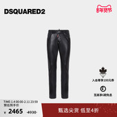 5折 Cool DSQUARED2 男士 皮质牛仔裤 D2次方 黑色修身 Guy