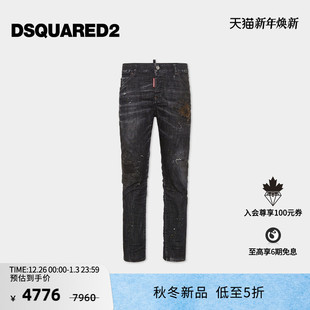 D2次方 DSQUARED2 2025秋冬女士修身 低腰牛仔裤 Girl Cool 新品