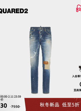 【新品】DSQUARED2/D2次方 2025秋冬 男士复古做旧牛仔裤Cool Guy