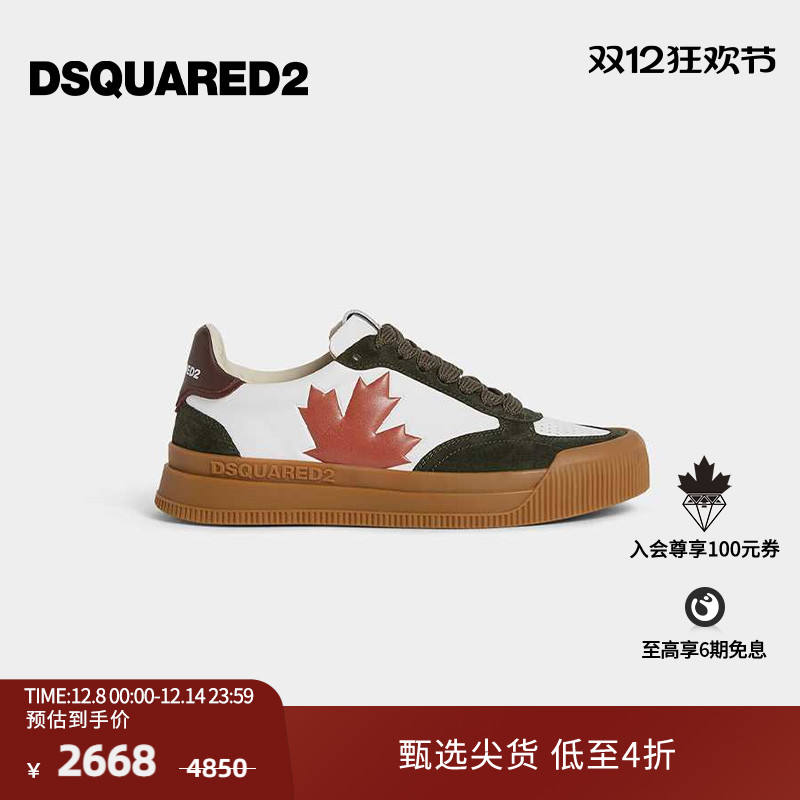 DSQUARED2/D2次方 男士时尚皮革休闲运动鞋