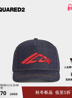 【新品】DSQUARED2/D2次方 2025秋冬男士ICON系列休闲棒球帽