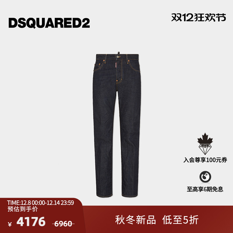 【新品】DSQUARED2/D2次方 2025秋冬男士直筒牛仔裤642 Jean