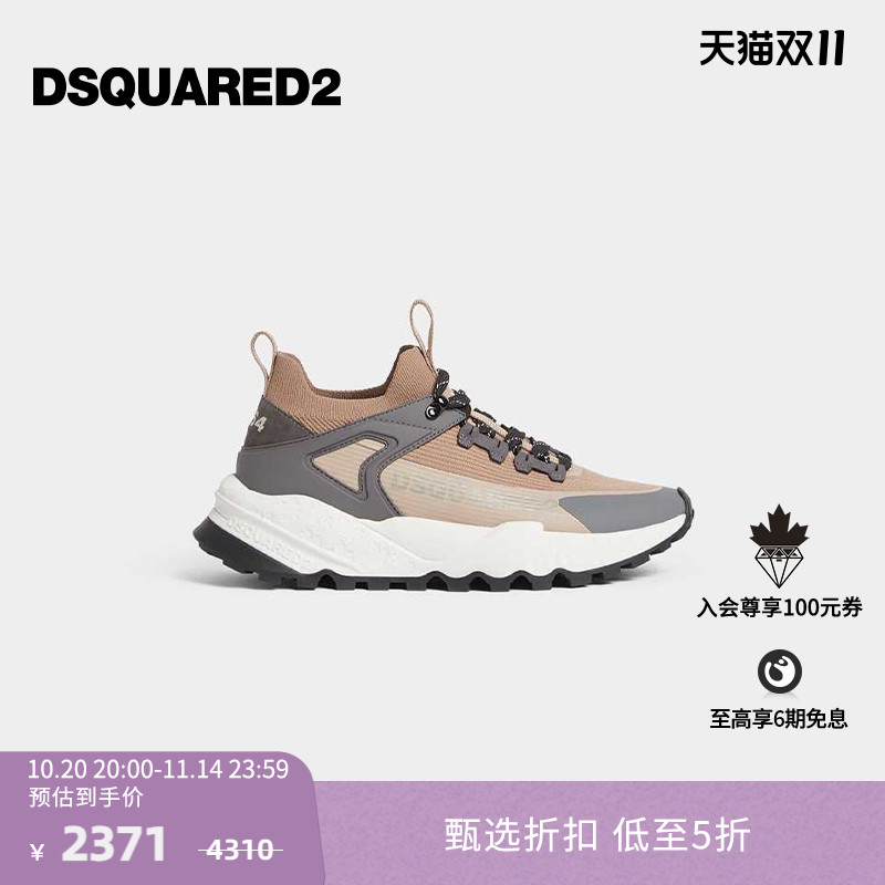 DSQUARED2/D2次方 男士日常户外休闲运动鞋
