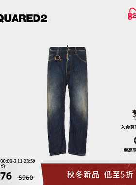 【新品】DSQUARED2/D2次方2025秋冬男士宽松做旧复古牛仔裤Kawaii