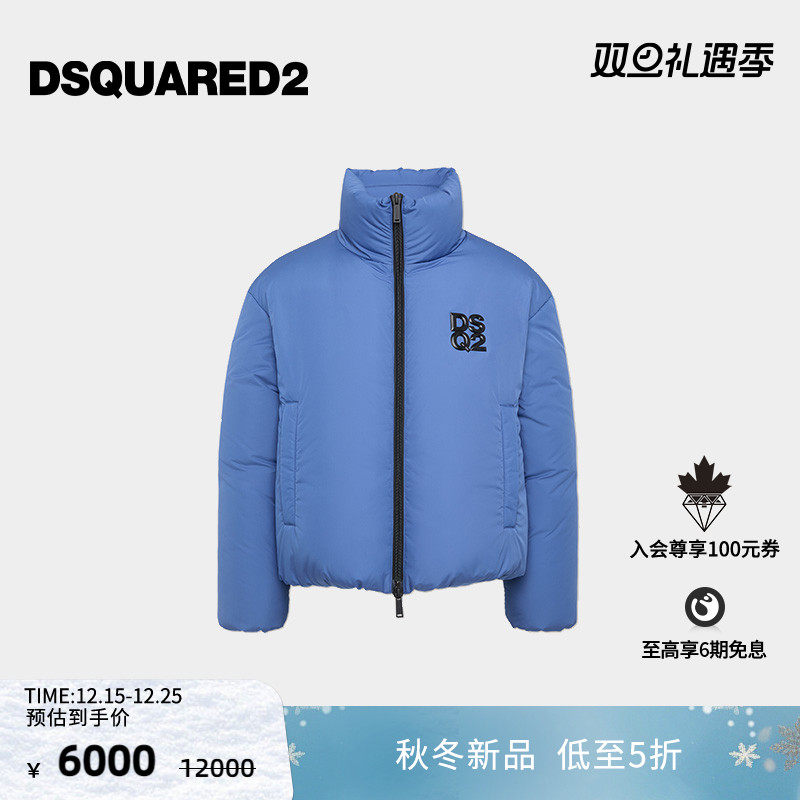 【新品】DSQUARED2/D2次方 2025秋冬男士高领羽绒服外套