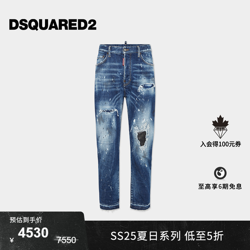 DSQUARED2/D2次方  男士宽松破洞复古牛仔裤BRO JEAN