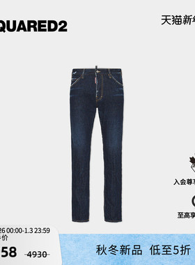 【新品】DSQUARED2/D2次方 2025秋冬男士复古修身牛仔裤COOL GUY