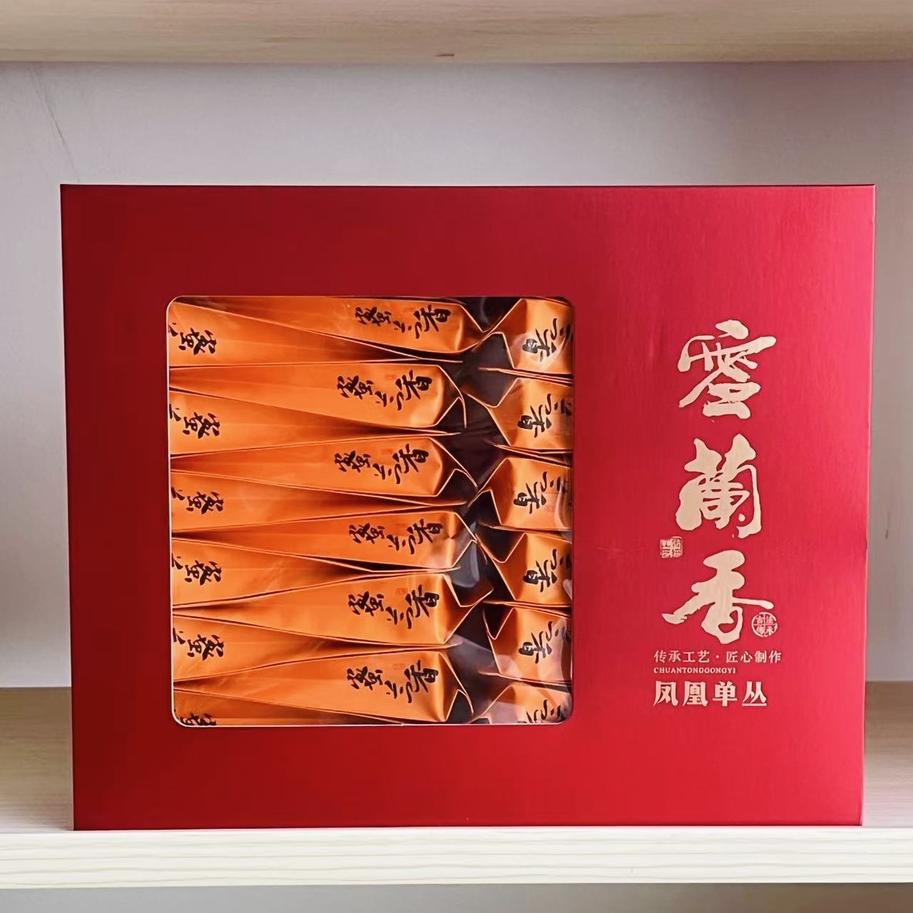 高山隔年春蜜兰香性价比口粮蜜韵好回甘强独立包装方便携带耐存放