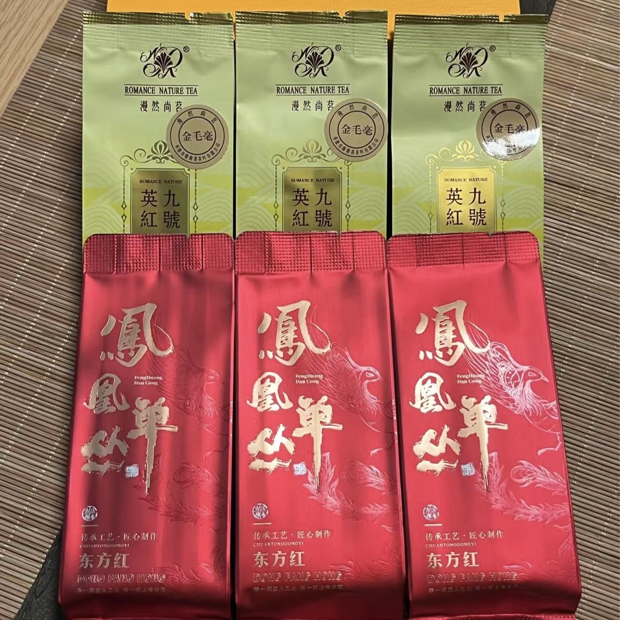 【618大促-高级接待茶】东方红+金毛豪接待外宾茶单丛+红茶天花板